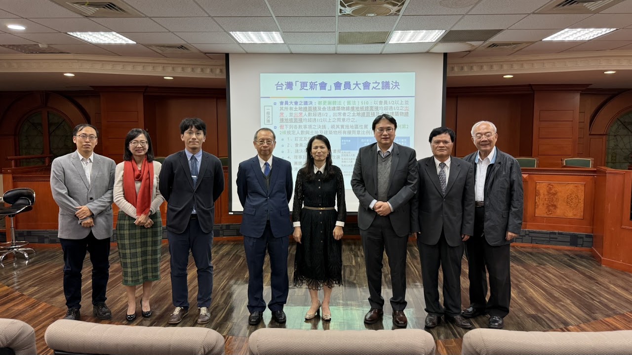 第一回工程法律研討會合影