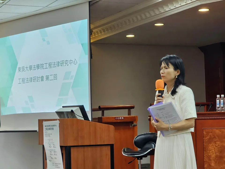 第二回工程法律研討會引言現場