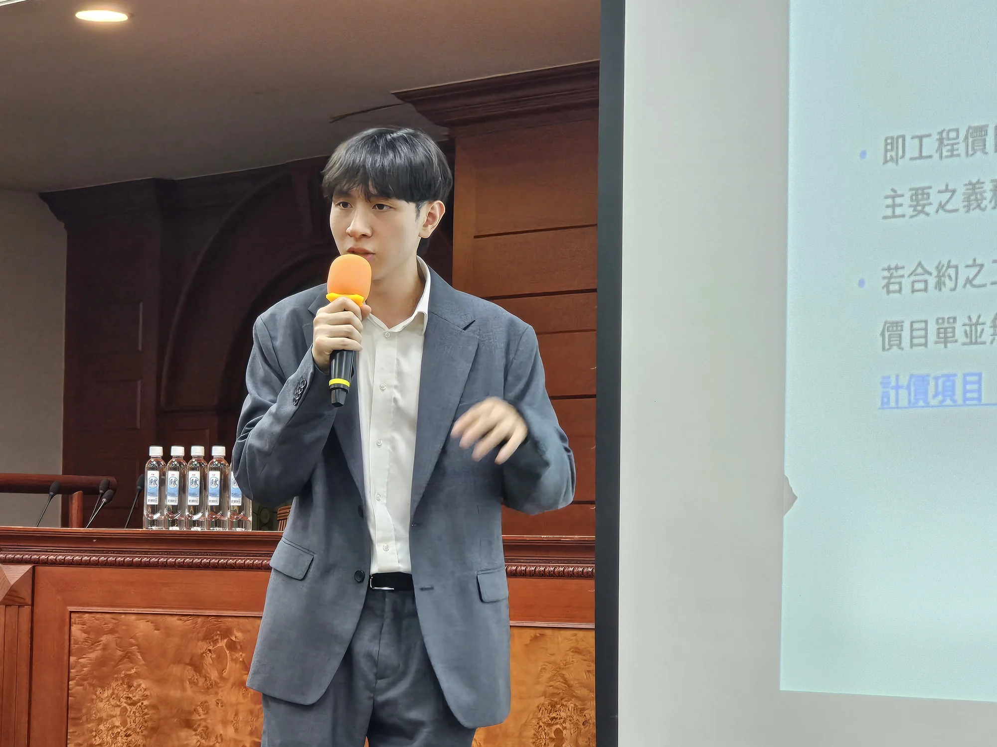 第二回工程法律研討會專題報告